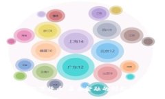 昊天数字货币：未来金融的创新与机遇
