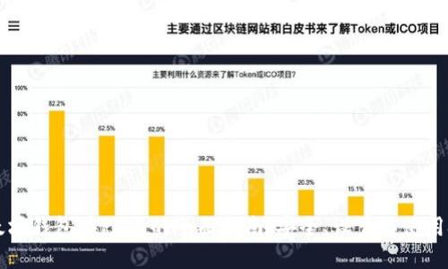 以太坊钱包在PC上的全面指南：安全、设置与使用技巧