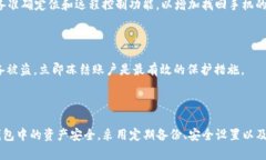  手机丢了后如何快速安全地登录TP钱包 /  guanj