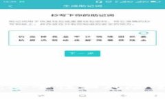 TP钱包：安全性和风险全面分析
