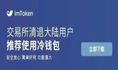 TP钱包如何安全转入交易所？完整指南/TP钱包, 转