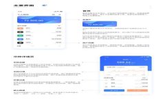 数字货币推手价格解析：未来趋势与投资机会