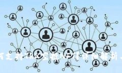 TP钱包如何支持TRX空投NFT？详细解析与实用指南