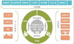 : 如何及时了解TP钱包的新币上线动态