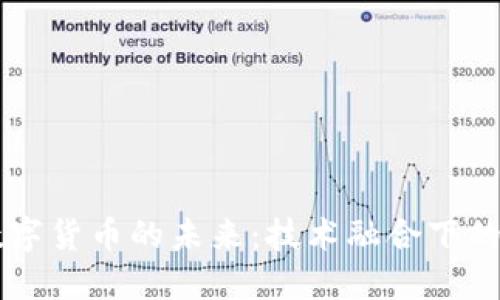 5G与数字货币的未来：技术融合下的新机遇