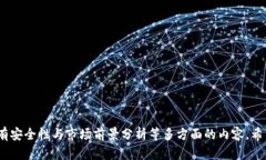   T P 钱包 APP 玩转指南：全面解析与实用技巧 /