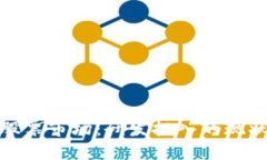 数字货币与股票市场：研发投入的现状与未来趋