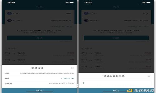 TP钱包的英语全称是 