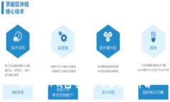 且的优质如何在TP钱包中同步公链步骤详解