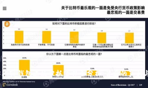 2023年TP钱包老板被抓事件全分析：背后的真相与影响