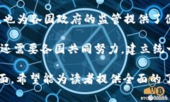   数字货币的城市实践：哪些城市在推行数字货币