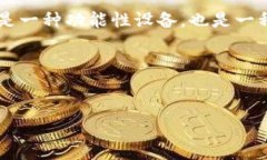 在这个平台上，我无法直接展示图片或视觉媒体