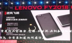 好的，以下是您需要的内容框架，包括、关键词
