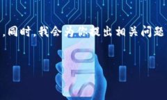 在这里，我将帮助你构建一个、适用于的，以及