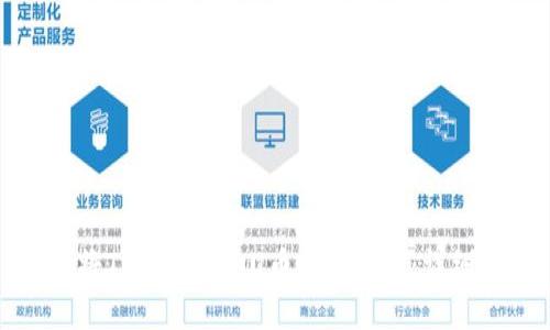 如何将TP钱包中的U币转成现金：详细指南