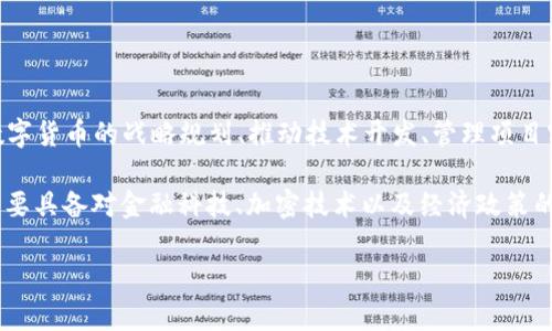 数字货币计划主任通常是指负责某一国家或地区数字货币研发与推广方案的领导者或高级主管。他们的职责包括制定数字货币的战略规划、推动技术开发、管理项目实施以及与各方合作伙伴、监管机构进行交流与协调。具体的职位名称和职责可能因国家、地区和机构的不同而有所变化。

在一些国家，数字货币计划主任可能负责中央银行数字货币（CBDC）的开发，例如中国的数字人民币（DC/EP）。这些官员需要具备对金融科技、加密技术以及经济政策的深刻理解。

如果你需要更具体的某国或某个组织的数字货币计划主任的信息，请提供更多的背景或上下文。