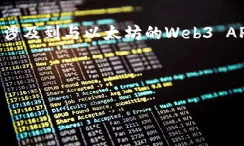在JavaScript中判断以太坊钱包（例如MetaMask）是否已连接和登录，通常涉及到与以太坊的Web3 API或EIP-1193兼容的接口进行交互。以下是一个简单的示例以及相关步骤。

### 

如何判断以太坊钱包是否已登录与连接：实用指南