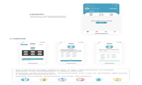 数字货币回调揭秘：投资者需警惕的骗局