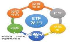 TP钱包账号实名制的必要性与流程解析