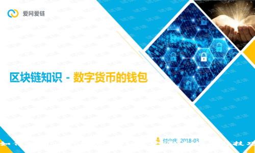 如何利用TP钱包进行Fil挖矿：新手指南与技巧