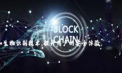 TP钱包无线授权风险分析与防护指南/  TP钱包, 无