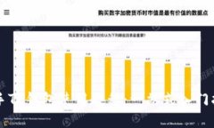 新手TP钱包使用教程：一站式入门指南