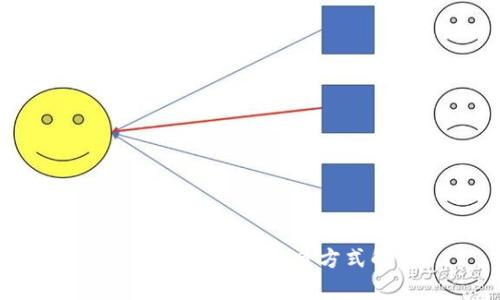 TP钱包账号密码登录方式解析