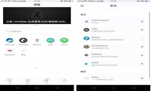 数字货币现货全仓投资指南：如何最大化收益与风险控制