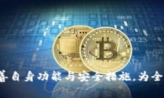 tTP钱包是哪个国家出的？/tTP钱包, 数字钱包, 区块