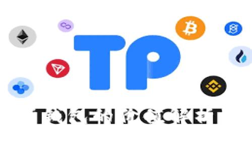 以太坊交易所钱包的价值解析及其投资意义