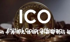 TP钱包的币为何无法动？全面解析与解决方案