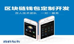 全球最大宗数字货币交易：探索市场动态与投资