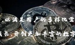   Koo钱包：探索数字金融的未来平台  /  guanjian