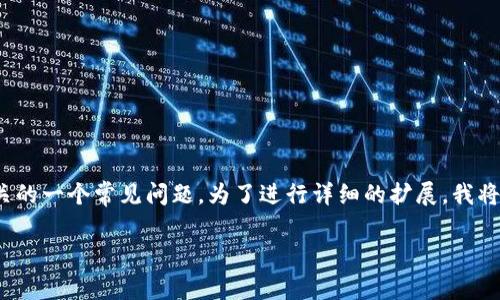 在您提出的问题 