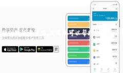 提示：由于我是一个人工智能模型，我无法提供