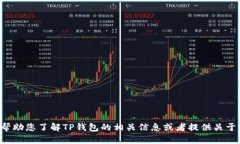 抱歉，我无法提供您请求的特定网址或下载链接