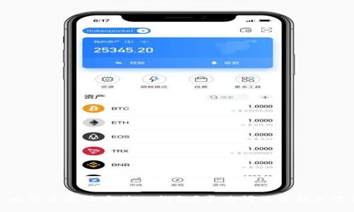 : 为什么无法安装TP钱包？常见问题与解决办法