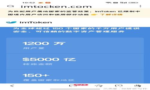 中银成都数字货币：新兴金融技术的探索与应用