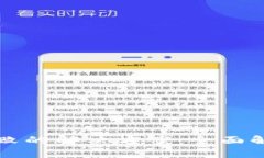 TP钱包签名失败的解决方案：全面解析与技巧分享