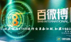 002152并不是众所周知的数字货币代码，且在数字