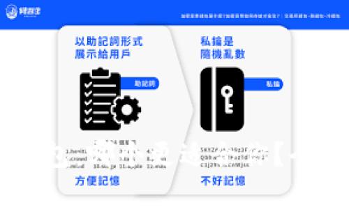 IM钱包与TP钱包：哪个更适合你？全面解析与对比