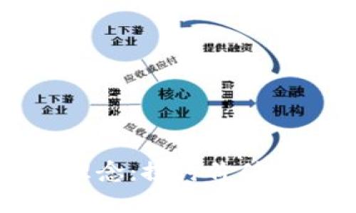巴菲特数字货币投资理念：探讨价值投资与数字货币的交汇