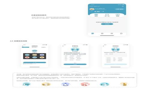 ### TP钱包是否支持BEP20代币？全面解析与实用指南