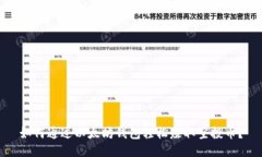 如何通过以太坊钱包轻松赚取空投币？