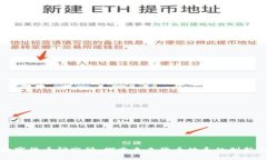 央行数字货币研究所：探索未来货币体系的创新