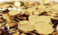 优质   如何在TP钱包中添加Solana链？全方位指南