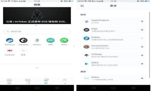 以太坊钱包升级存储的全面指南