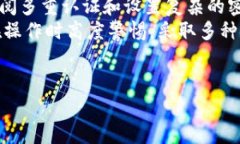 baiotiUAT数字货币：未来支付方式的全新选择/bai