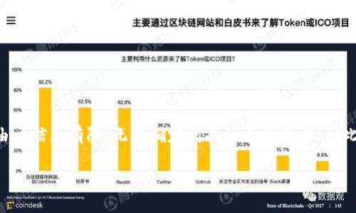 在您提到的“t p钱包”可能指的是一种电子钱包或加密货币钱包，但由于信息有限，无法确定所指的具体类型。因此，我将提供一个关于电子钱包安全性和使用的普遍性指南，供您参考。

### t p钱包可以使用吗？安全性分析与常见问题解答