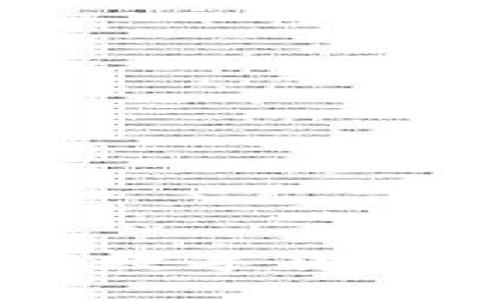 全面解析中国央行数字货币：前景、应用与挑战